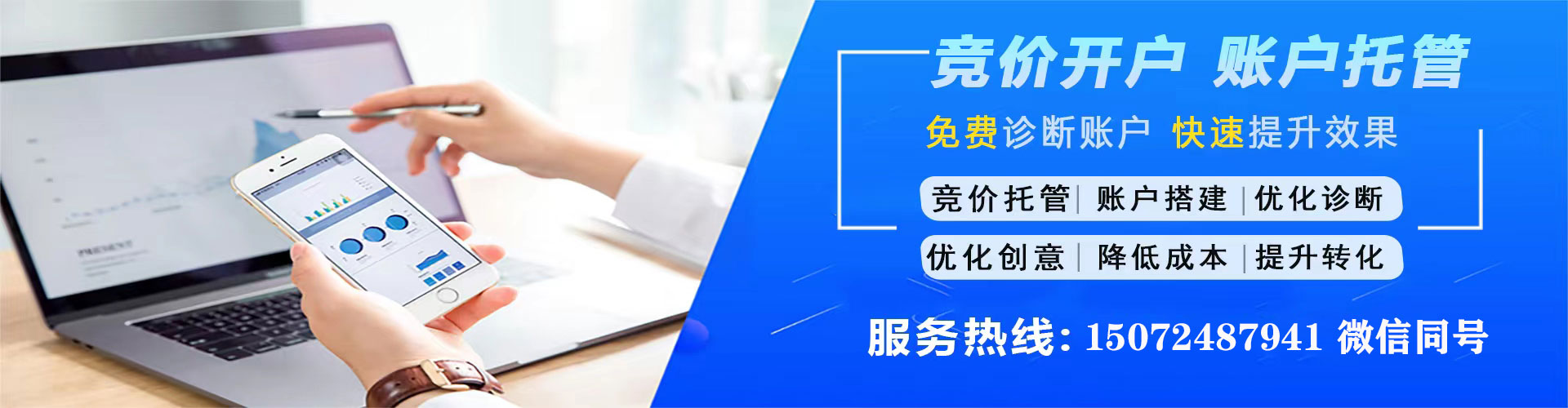 寿阳百度广告推广